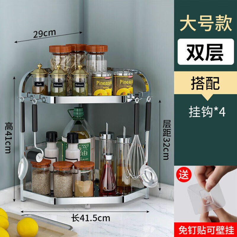 慕质（MUZHI） 厨房角架调料调味品置物架免打孔壁挂三角架台面转角不锈钢收纳架 两层大号(搭配挂钩)怎么样,好用不?