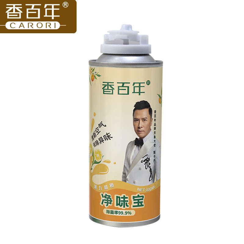 如何查看京东车载香水历史价格|车载香水价格比较