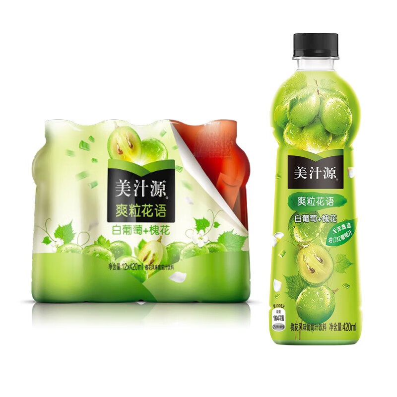 可口可乐出品美汁源白葡萄槐花风味整箱420ml*12瓶装果味果汁饮料