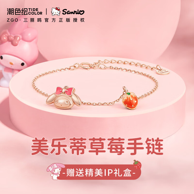 怎样查询京东手链脚链产品的历史价格|手链脚链价格比较