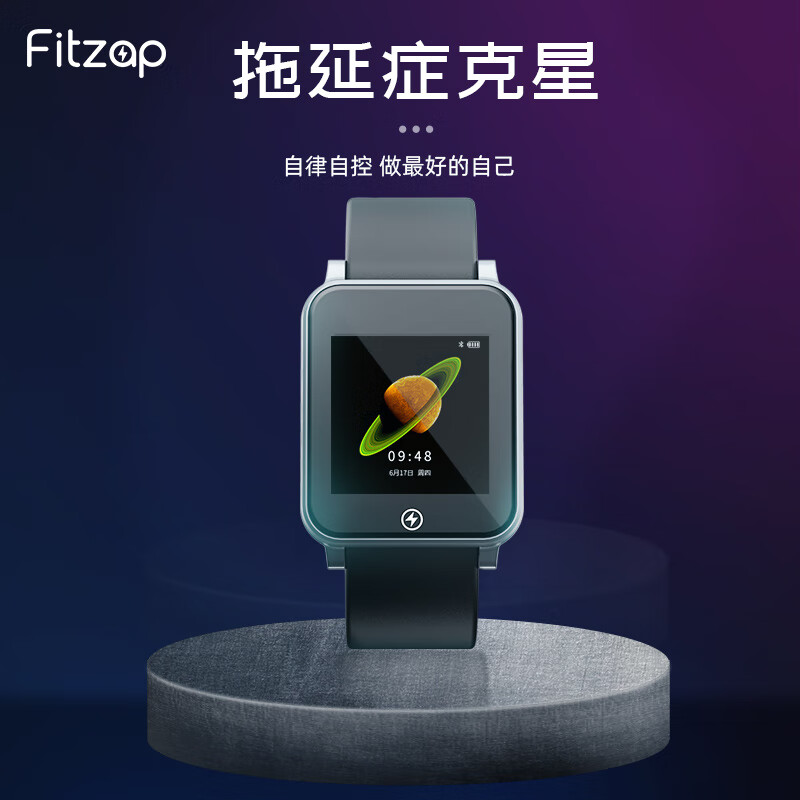 卡奈亚(crnaira) 学生闹钟手表简约网红家用儿童闹铃震动脉冲手环起床