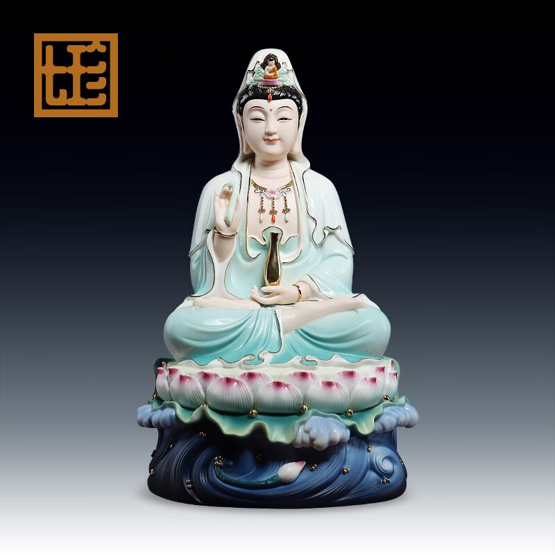 七珍 陶瓷南海观音菩萨佛像家居办公室风水家里供奉客厅家用神像观世
