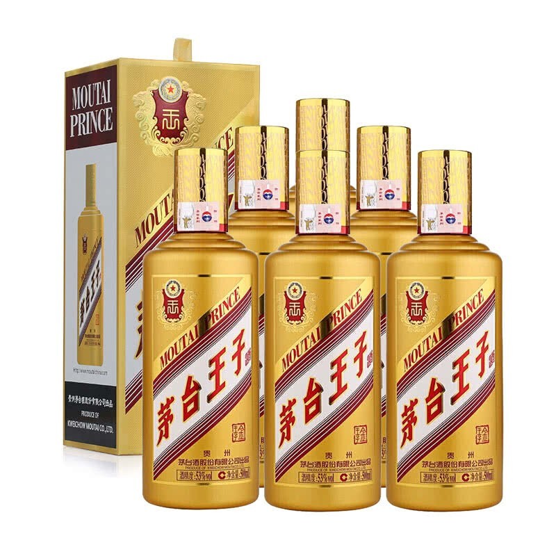 茅台王子酒 白酒 金王子 500ml*6瓶  53度酱香型白酒整箱装