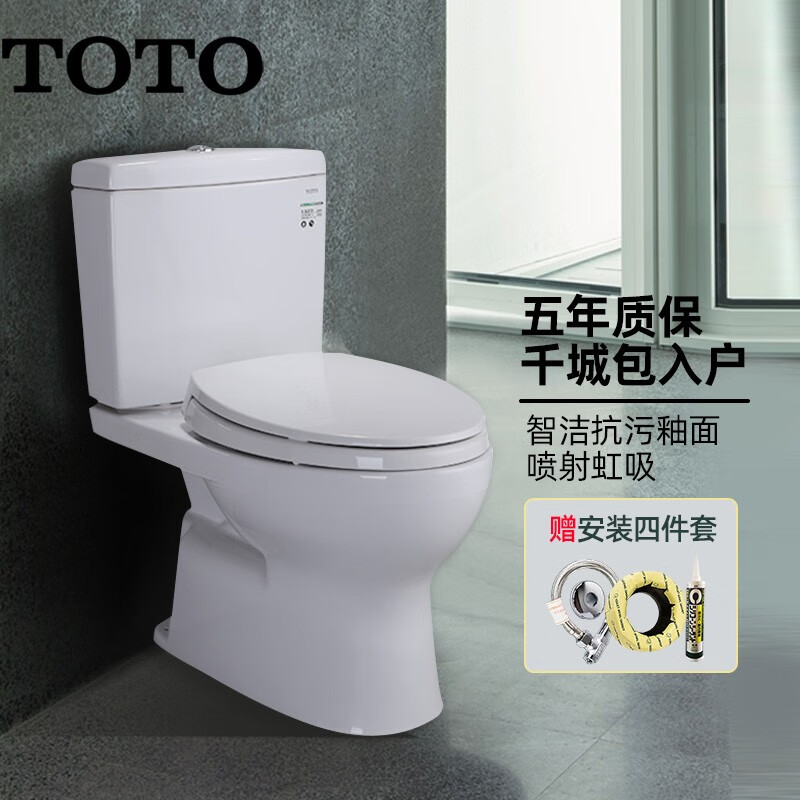 toto马桶的价格及图片,toto马桶价格图片 toto卫浴抽水马桶节水防臭座便器c320e1b/s325deb坐便器马桶 c320e1b