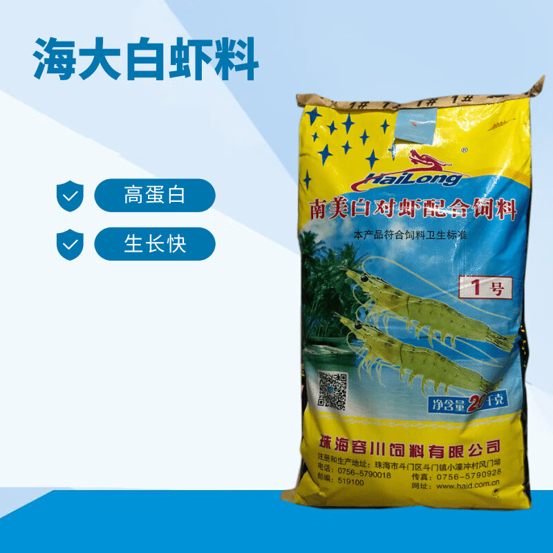 水产饲料品牌排行榜