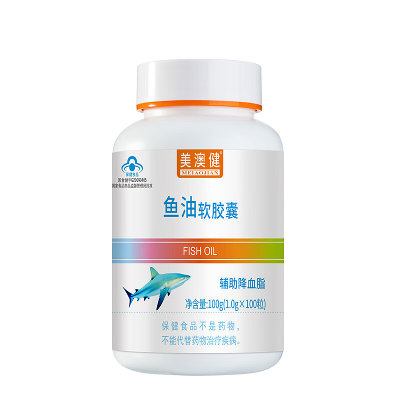 鱼油软胶囊深海鱼油品辅助降血脂 1.0g*100粒 1盒装