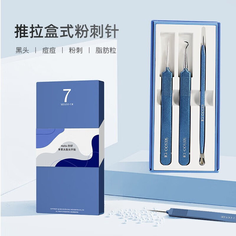 京东如何看粉刺针历史价格|粉刺针价格走势图