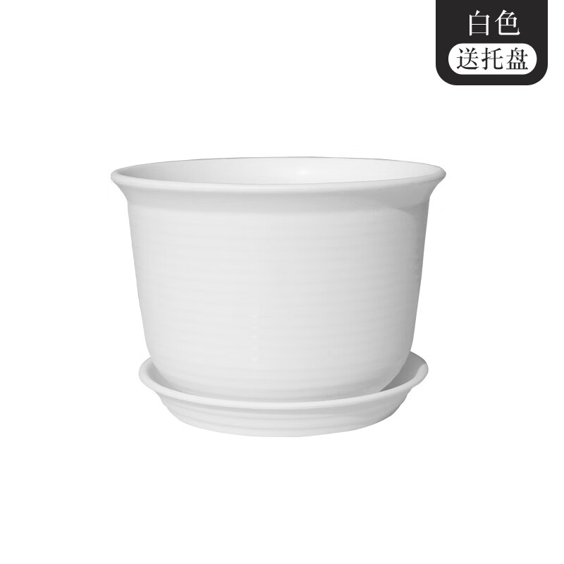 环保树脂花盆加厚仿陶瓷桌面绿植塑料多肉绿萝阳 矮款【白色】配托盘