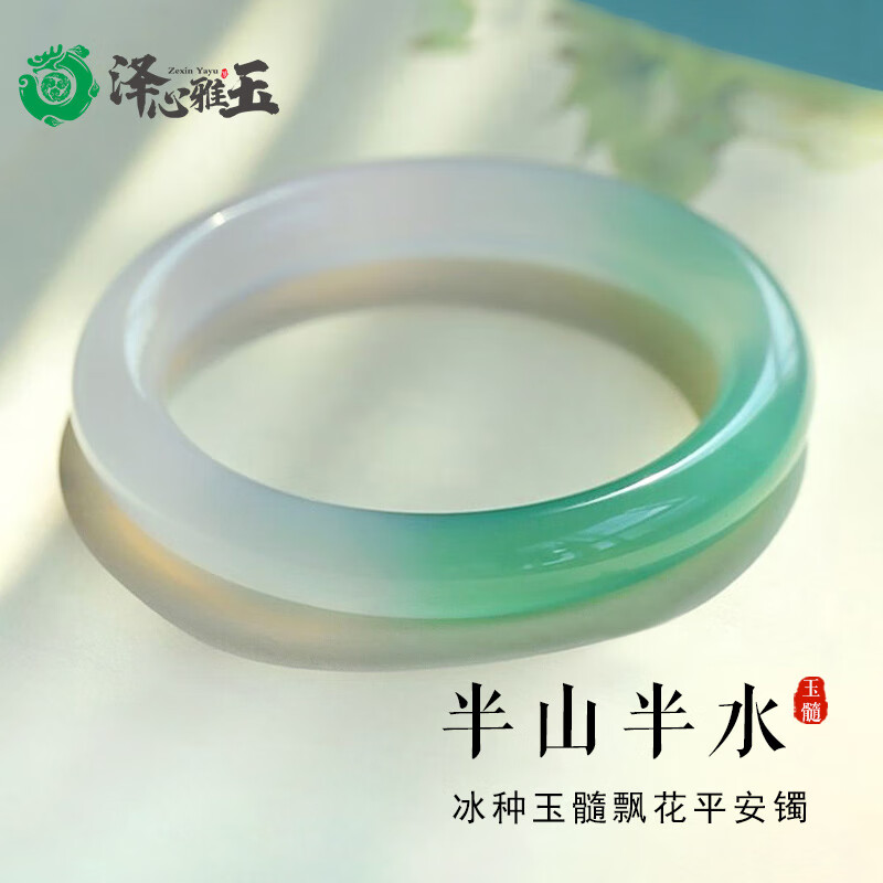 用过的人说说泽心雅玉玉手镯质量真的好不？入手的揭秘下