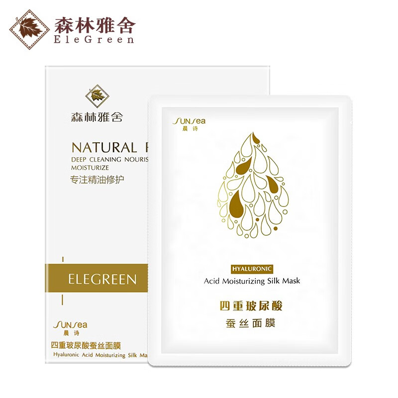 森林雅舍四重玻尿酸蚕丝面膜深层补水保湿5片/盒