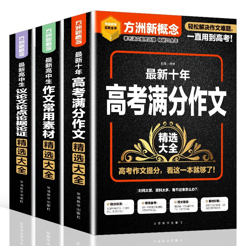 怎么看作文的价格走势曲线|作文价格比较