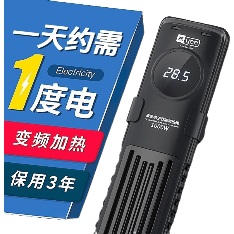 意牌(YEE)智能变频精准温控器材,让小宠物拥有科技般的舒适体验