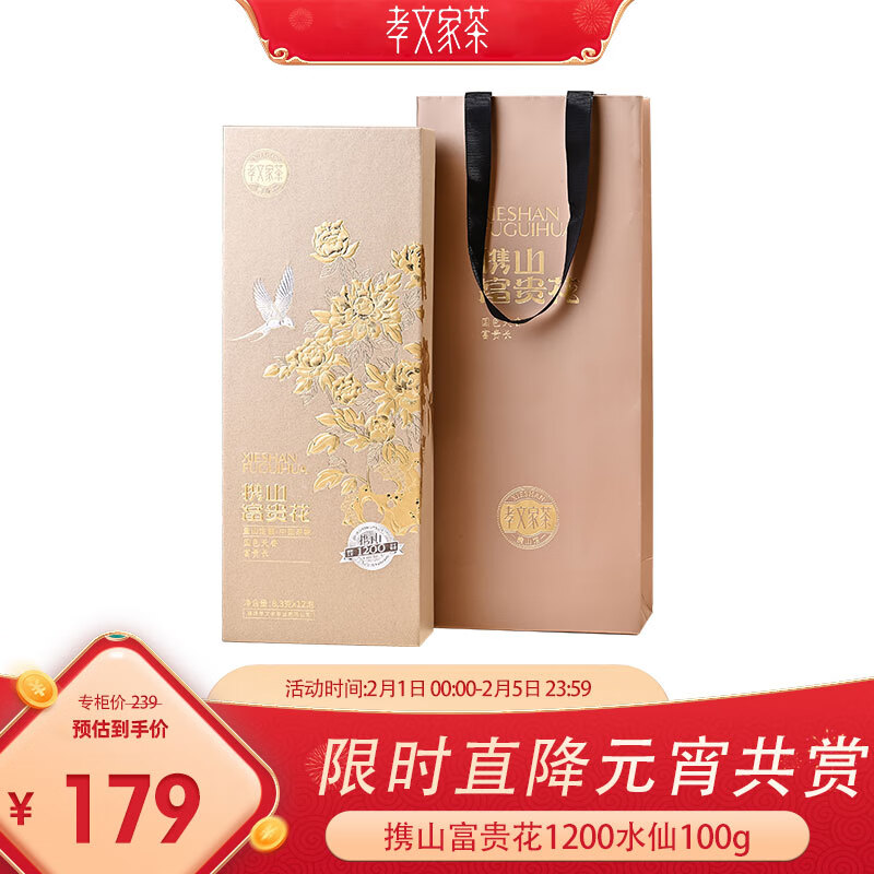 京东怎么看乌龙茶价格走势曲线图|乌龙茶价格比较