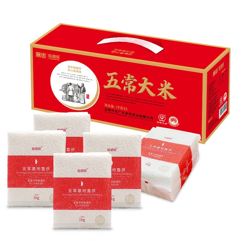 裕道府厉香裕道府五常大米原粮稻花香2号 五常大米礼盒5kg