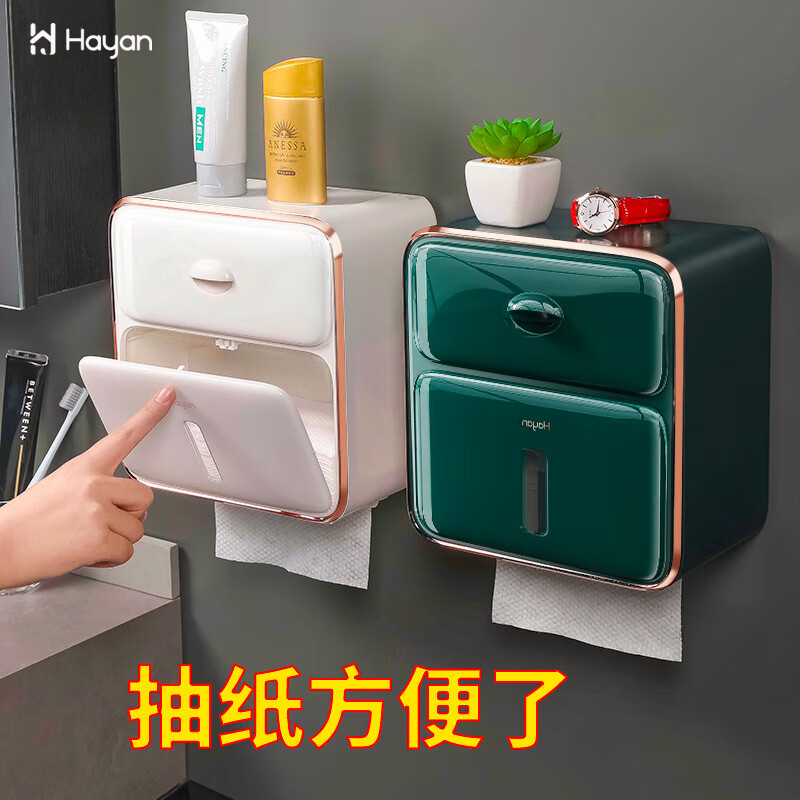 海迎（HAYAN HY）浴室用品