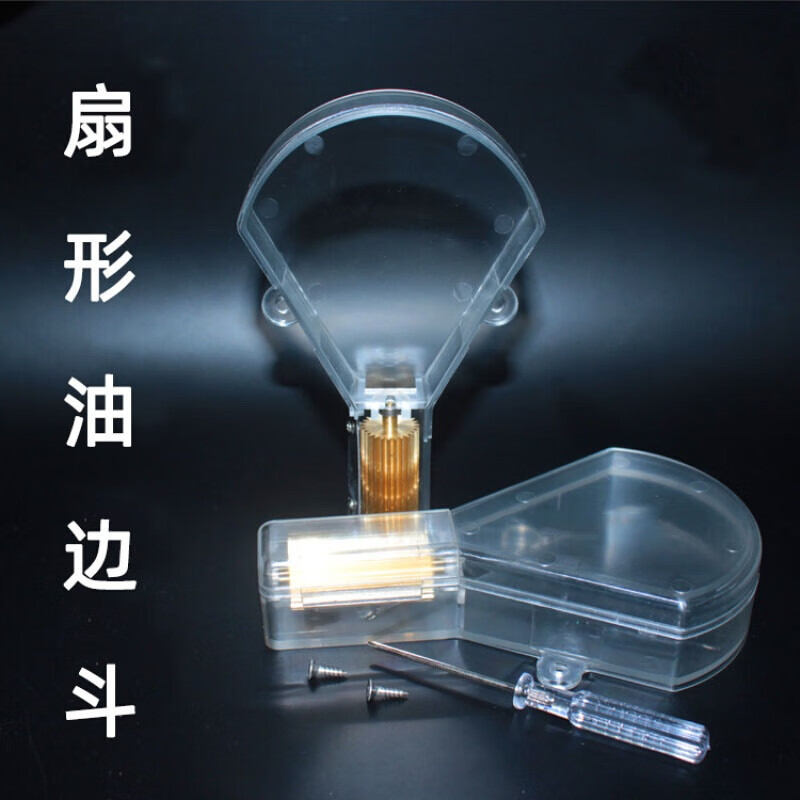 5mm粗轮油边盒一套