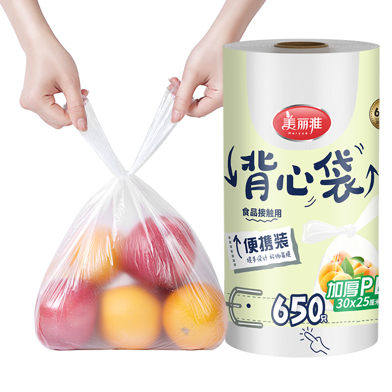 美丽雅背心保鲜袋价格走势及品牌推荐