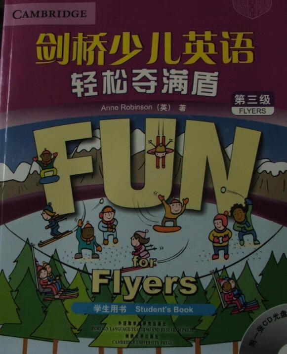 剑桥少儿英语轻松夺满盾第三级学生用书 anne robinson【正版】