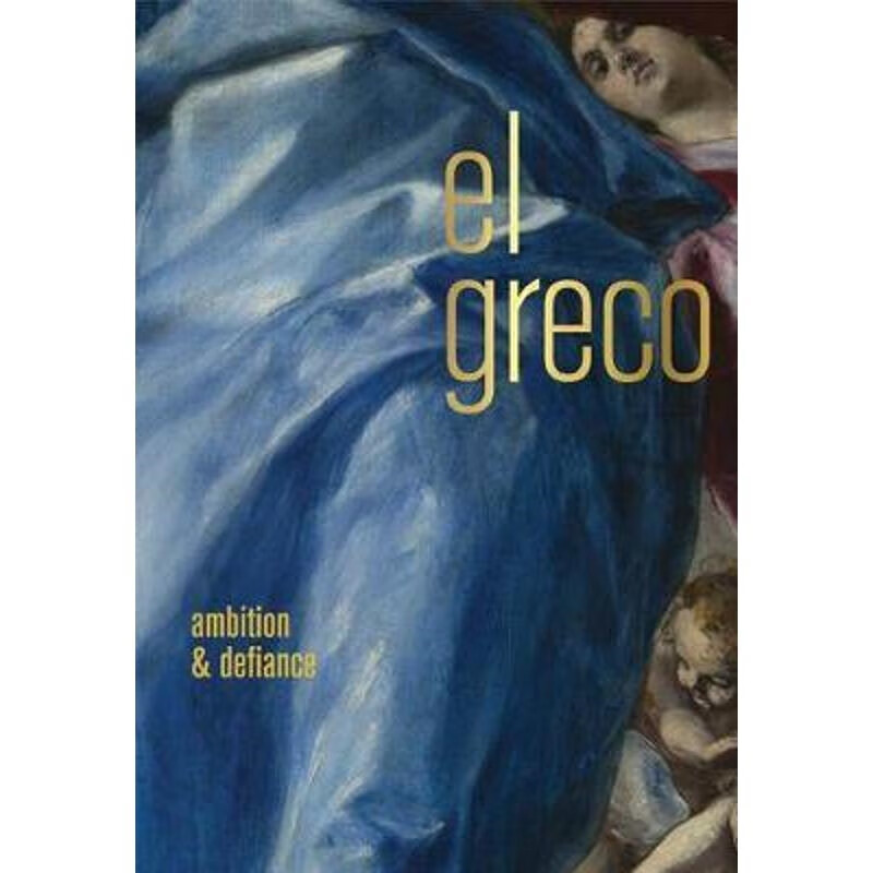 el greco 上海外文