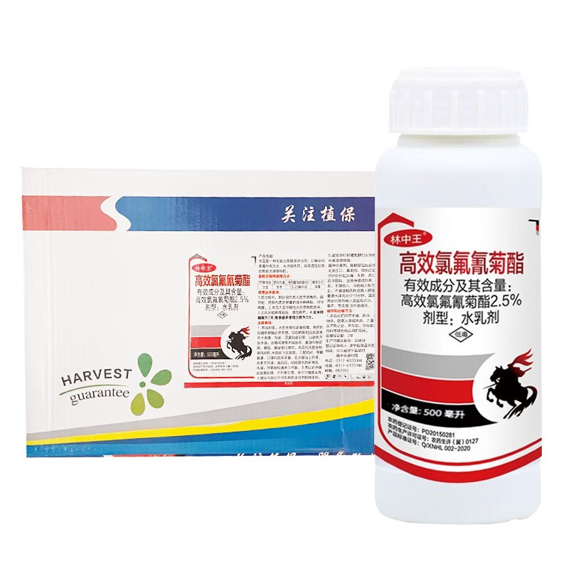 最准确的杀虫剂历史价格查询软件|杀虫剂价格历史