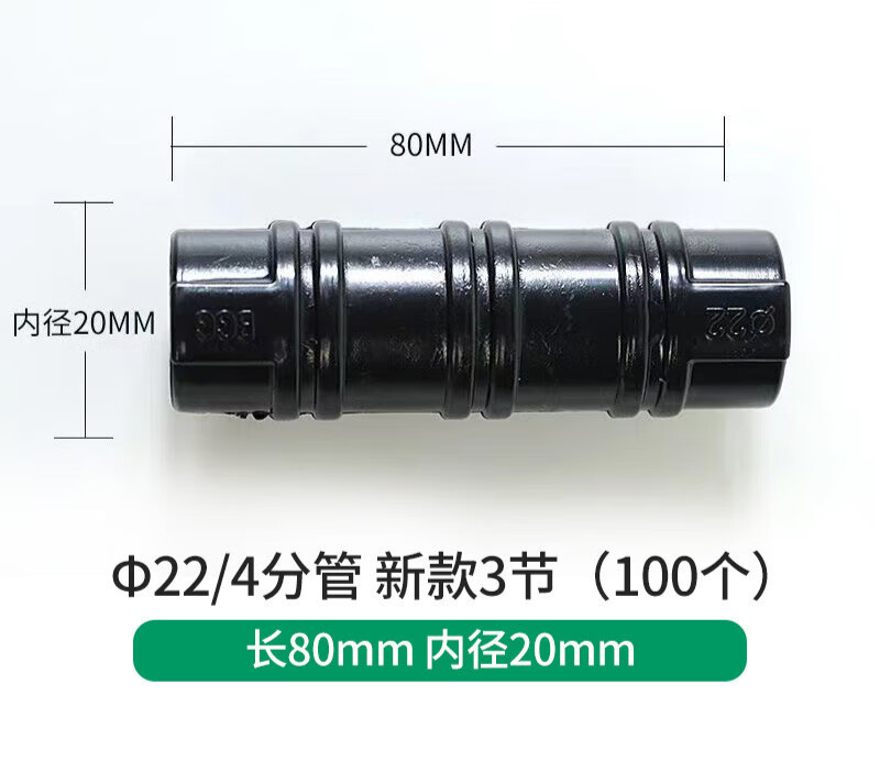 元族大棚配件大全压膜卡固膜卡塑料卡膜扣蔬菜大棚薄膜卡钢管卡扣 新款22管4分管三节加长合金_100高性价比高么？