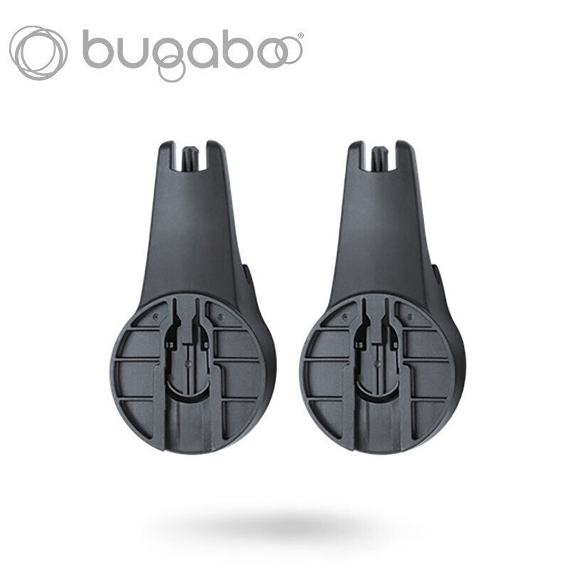 Bugaboo Bee系列 睡篮适配器 bee3/5/6睡篮适配器