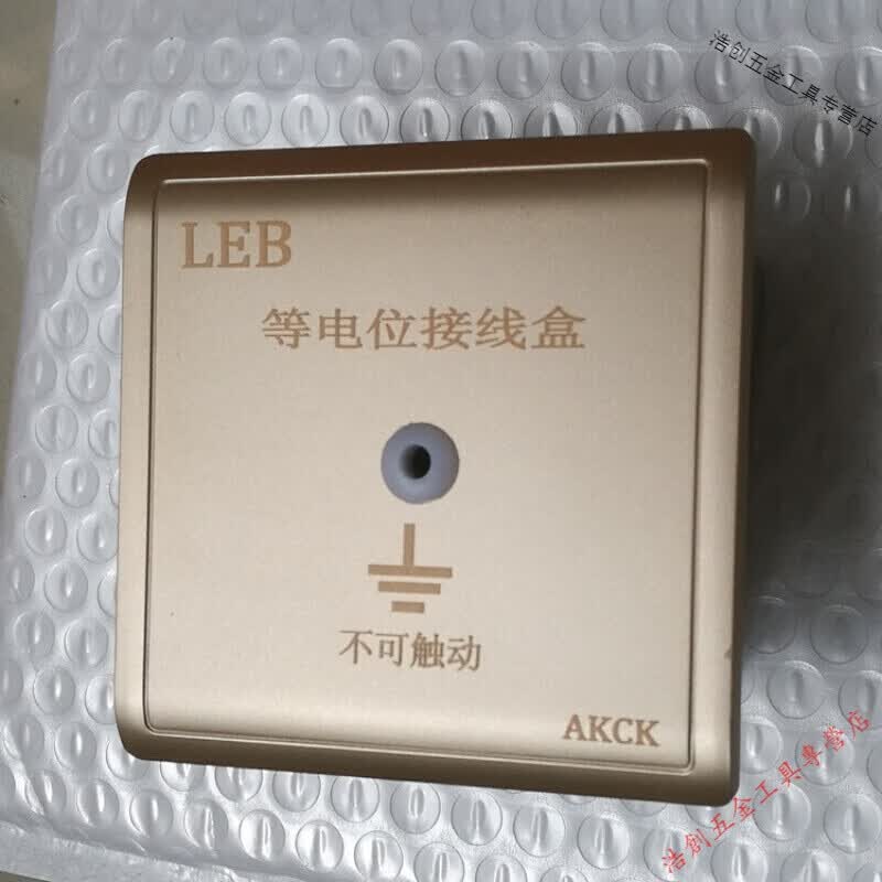 御舵等电位接线盒akck/向科科技86型等电位接线端子箱 卫生间装修等电