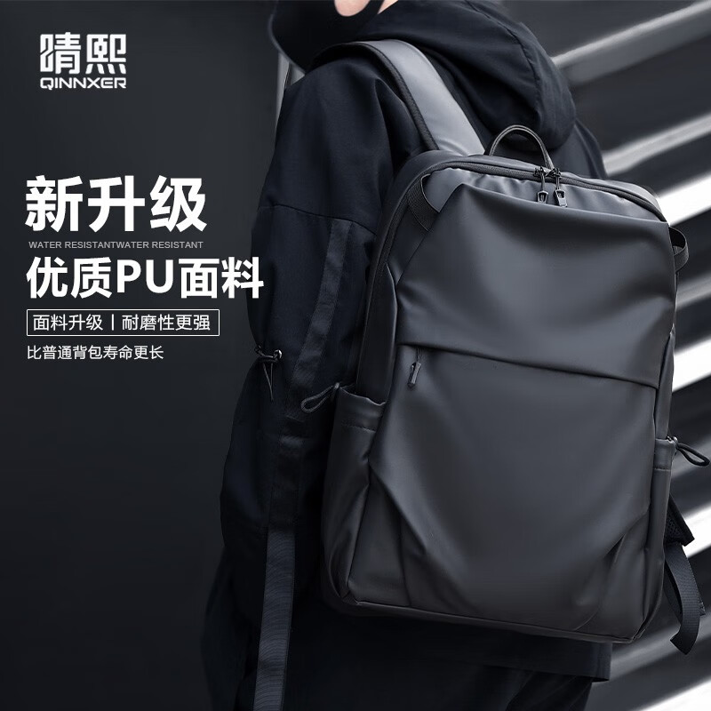 晴熙电脑包双肩15.6英寸大容量背包双肩包男适用于小新16拯救者R7000 黑色(PU材质升级版） 15.6/16.1英寸怎么样,好用不?