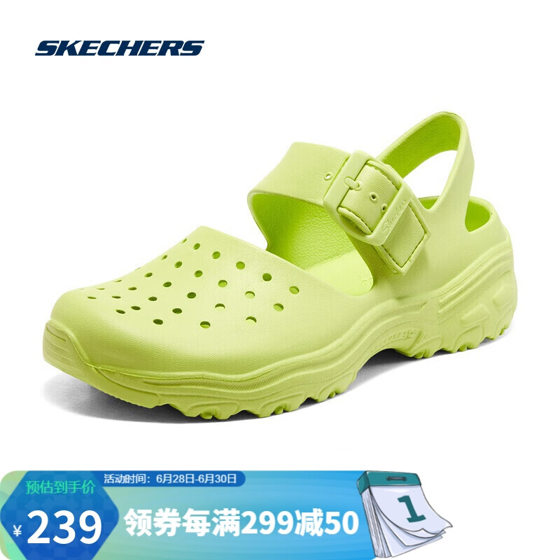 Skechers斯凯简约洞洞鞋女透气运动时尚拖鞋111247 LIME柠檬色 38