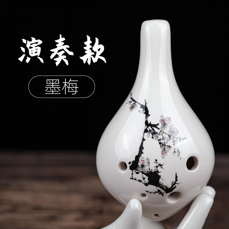 羽调空鸣6孔中音陶笛C调初学入门儿童学生成人专业乐器六孔陶勋乐器 长嘴墨梅【演奏款】送挂绳