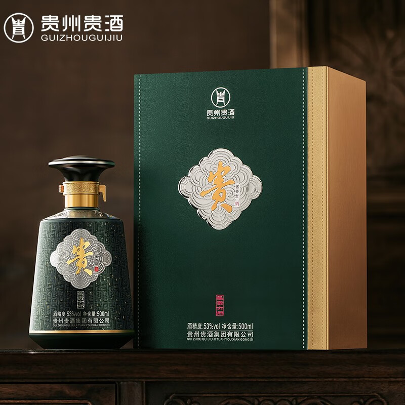 星贵 贵州贵酒 星贵大师53度酱香型白酒婚庆礼盒酒水纯粮食酒醇厚舒适