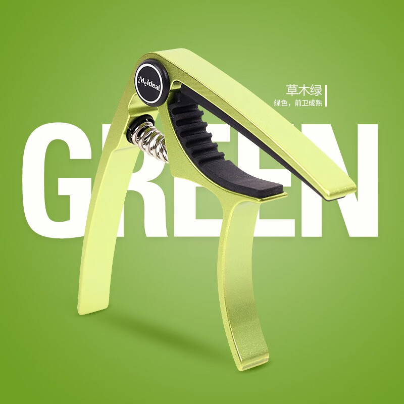 变调夹 木吉他变音夹尤克里里变声夹调音器电吉他移调夹铝合金转调器