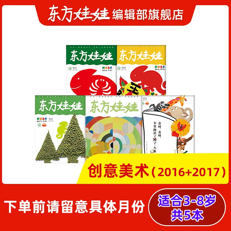 京东图书文具 2021-12-29 - 第20张  | 最新购物优惠券 京东图书文具 2021-12-29 - 第20张  | 最新购物优惠券