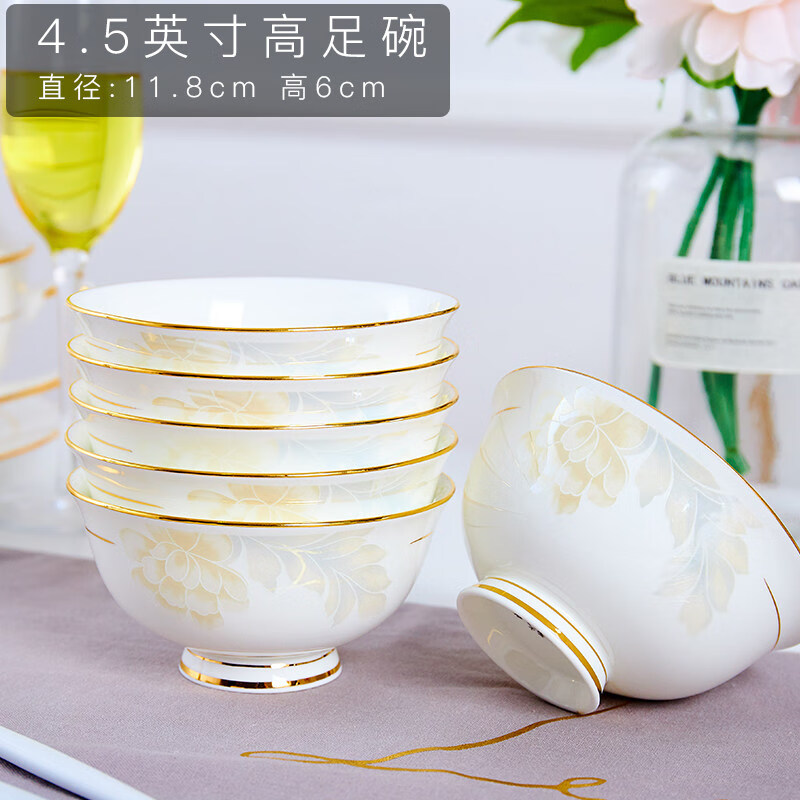 5寸米饭碗单个家用吃饭高脚防烫面碗汤碗 4.5英寸高脚饭碗【单个】