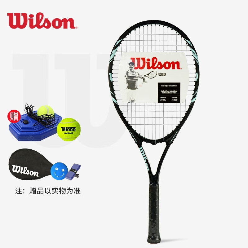 威尔胜（Wilson）网球拍初学者 大学生网拍 附网球回弹训练器回弹球 黑框蓝纹 309克 110拍面