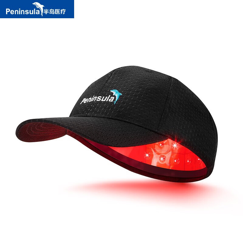 半岛生发帽电激光生发仪脱发头发生长红光护理增发密发理疗仪健发防秃 半岛激光生发帽(272颗激光头)棒球帽+生发大礼包