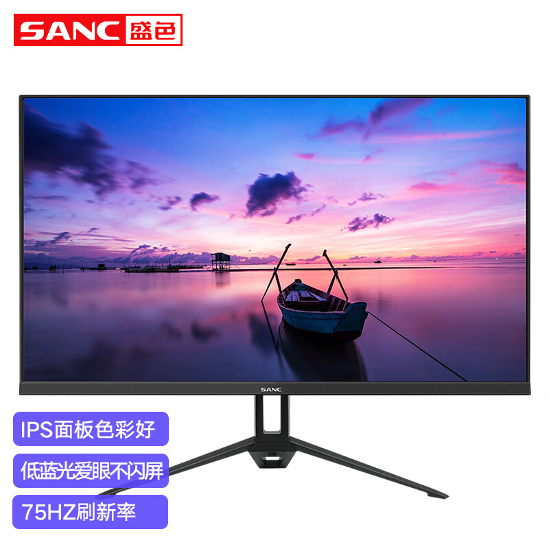 显示器SANC电脑显示器24英寸IPS全高清75Hz真实测评质量优劣！评测性价比高吗？