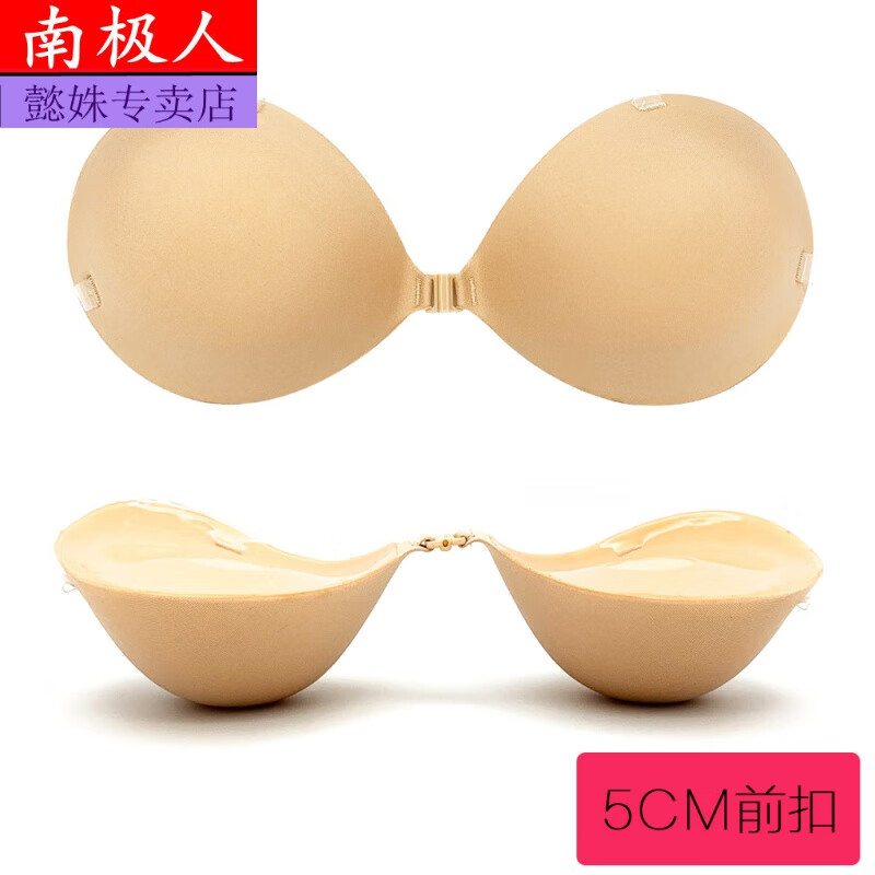 加厚隐形内衣小胸加厚6cm胸贴聚拢婚纱乳贴光面透气硅胶隐形文胸 cmm