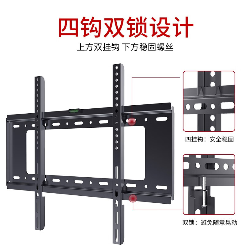 ProPre电视挂架(14-100英寸)通用电视机支架适用小米海信夏普创维海尔加厚电视架壁挂件 加宽加厚 大屏专用【40-75英寸】
