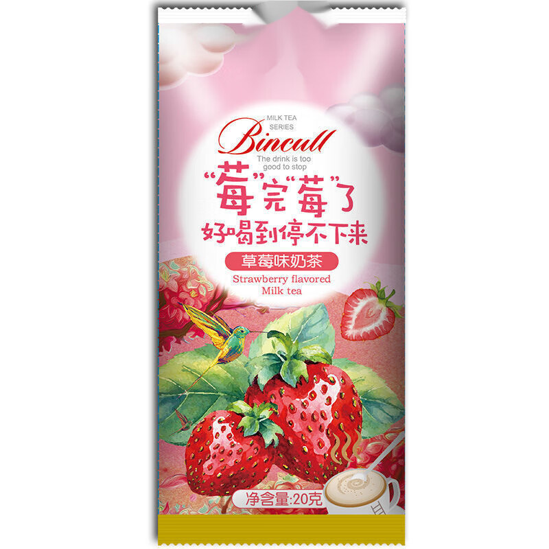 12口味-缤萃奶茶粉袋装奶茶批发阿萨姆珍珠奶茶原料网红手摇奶茶 草莓