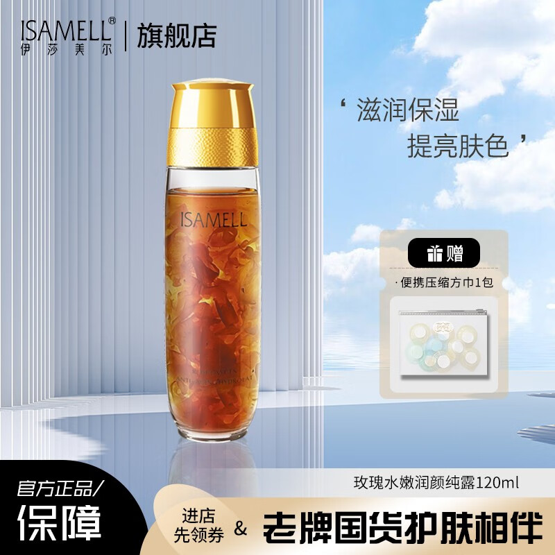 双十一查爽肤水化妆水历史价格|爽肤水化妆水价格走势图