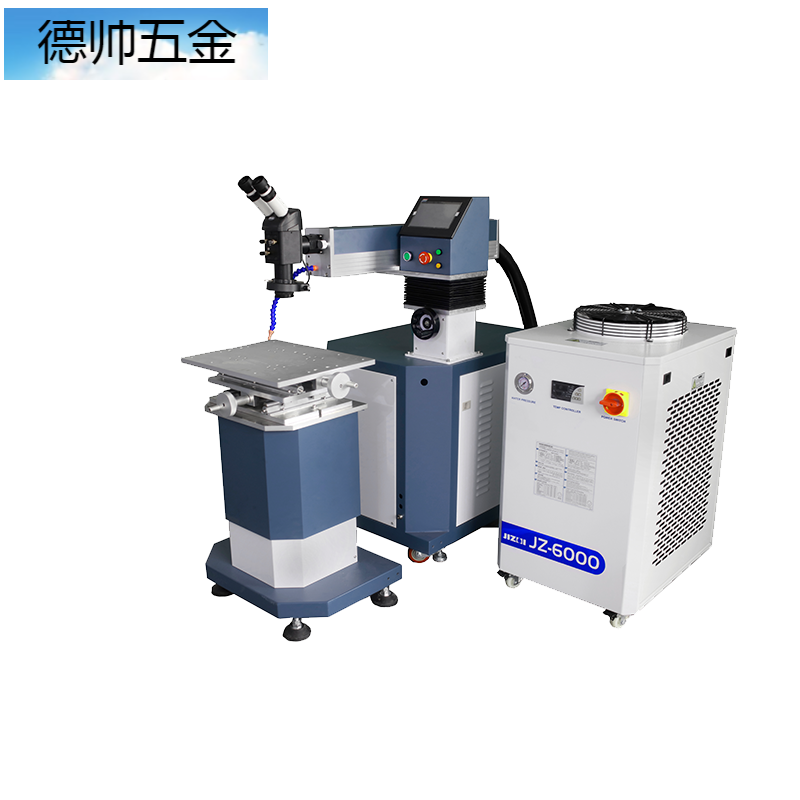 激光焊接机金属不锈钢补焊裂痕缺角修补精密五金工艺品自动焊手持式