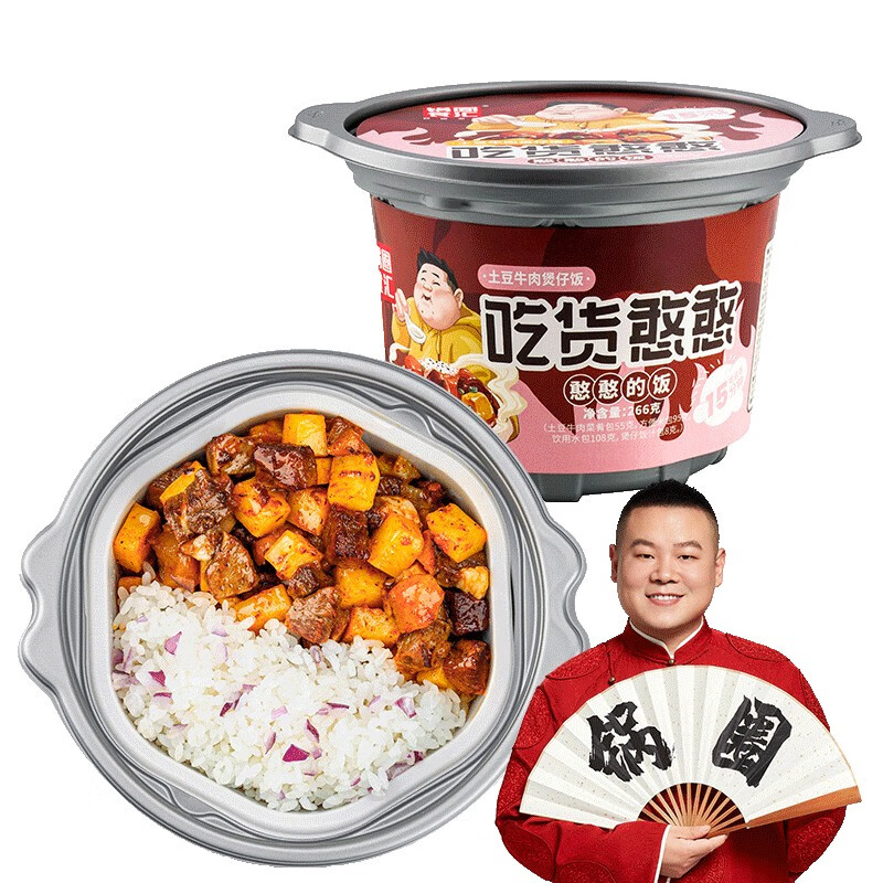 京东视频商品 2021-09-24 - 第25张  | 最新购物优惠券
