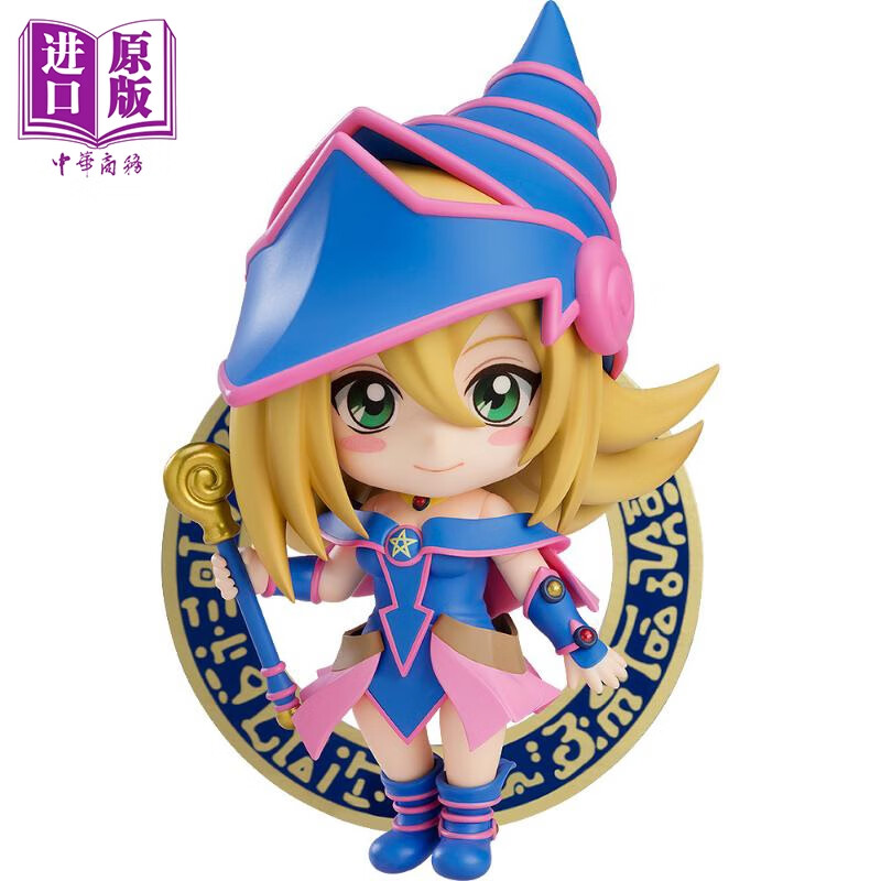 gsc 粘土人 q版 游戏王 黑魔导女孩 代理版动漫周边