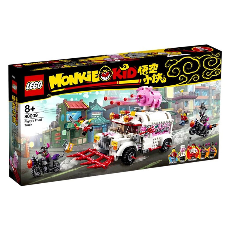 lego乐高悟空小侠系列 猪大厨移动钉耙车 80009