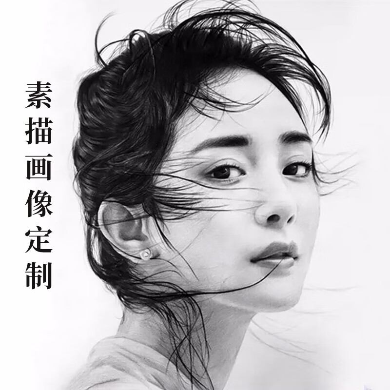 北定制手绘素描画像彩铅画代画人物画肖像画真人照片画头像礼物装饰画