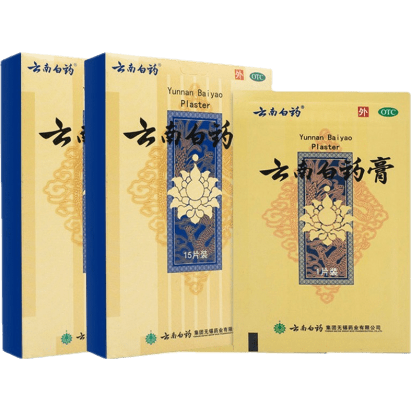 ���ϰ�ҩ ���ϰ�ҩ�� 6.5cm*10cm*15�� 1��װ +��������*12�� 55.68Ԫ