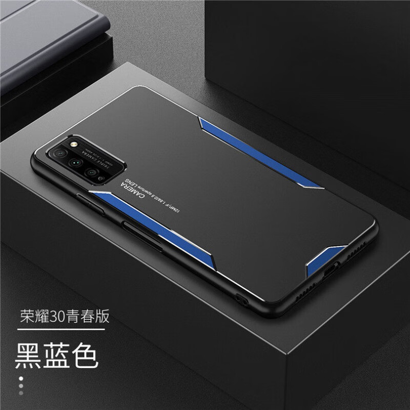 30s保护套荣耀30全包防摔荣要30pro金属外壳子3 荣耀30青春版【黑蓝色