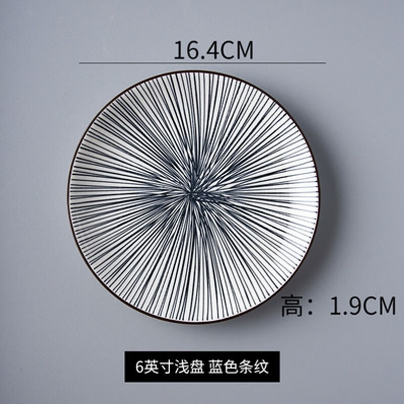 朵玮日式家用吐骨头盘碟创意陶瓷浅盘子圆形6英寸小菜碟碟子餐碟菜盘