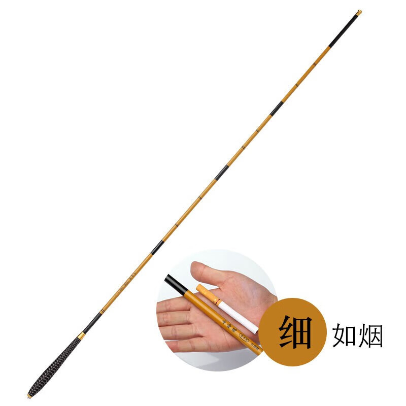 smvp鲫鱼竿钓鱼竿超轻超细手竿鱼杆台钓竿 2.7米 实心竿稍(不含礼包)